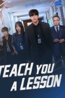 Movie poster from the CanadaZon VOD library